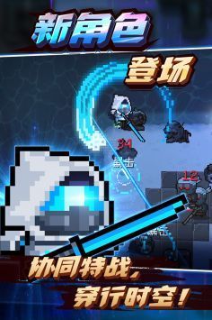 元氣騎士20254