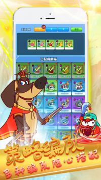 爆笑蟲子保衛戰0