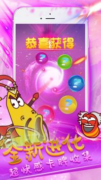 爆笑蟲子保衛戰4