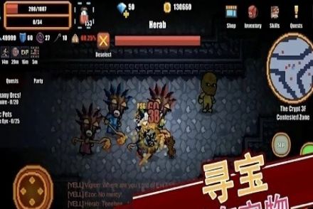 像素騎士onlinePixel Knights Online0