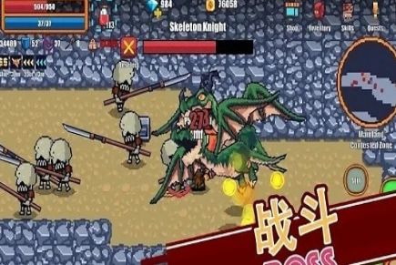 像素騎士onlinePixel Knights Online2