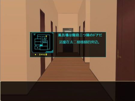 自宅警備員1