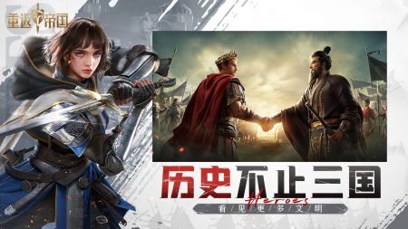 重返帝國(guó)官方版0