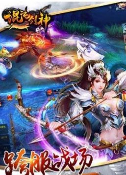 混沌劍神2