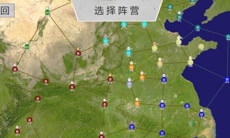 世界戰史先秦1