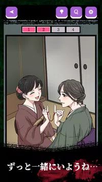 你是我的最愛あなたの事が一番好き1