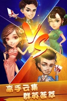 火拼雙扣游戲大廳0