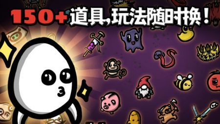 Brotato安卓最新版0