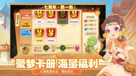 夢(mèng)幻西游手游網(wǎng)易官網(wǎng)1