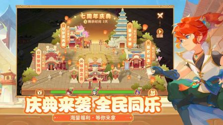 夢(mèng)幻西游手游網(wǎng)易官網(wǎng)4