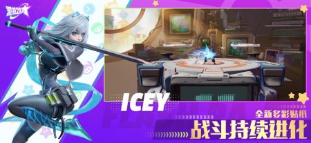 派對之星官方版0