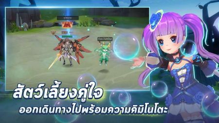 Divine Wars1