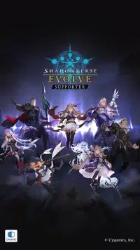 影之詩(shī)EVOLVE0