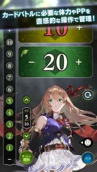影之詩(shī)EVOLVE2