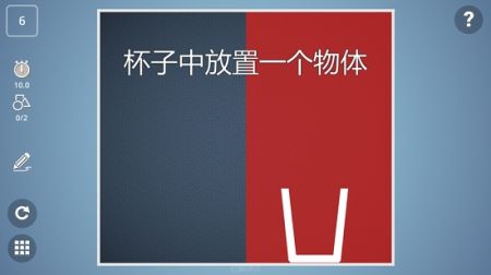 腦力風暴Brain It On1