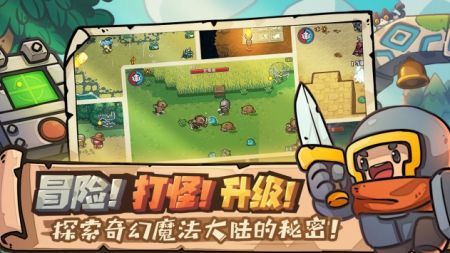 元氣騎士新作官網(wǎng)版2