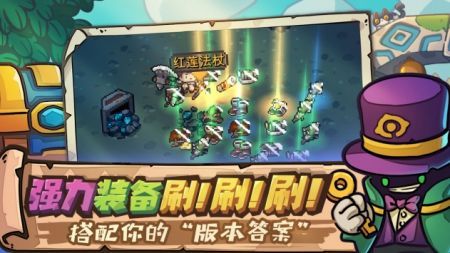 元氣騎士新作官網(wǎng)版4