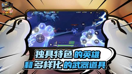 槍火重生手游正式版1