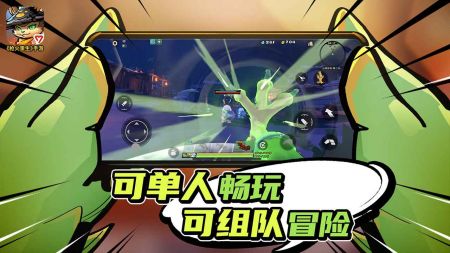 槍火重生手游正式版3