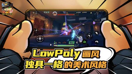 槍火重生手游正式版4