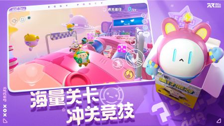 蛋仔派對2022最新版1