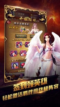 新唐門(mén)世界變態(tài)版1