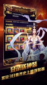 新唐門(mén)世界變態(tài)版2