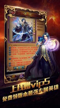 新唐門(mén)世界變態(tài)版3
