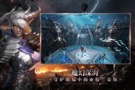 黑暗之潮契約官網1