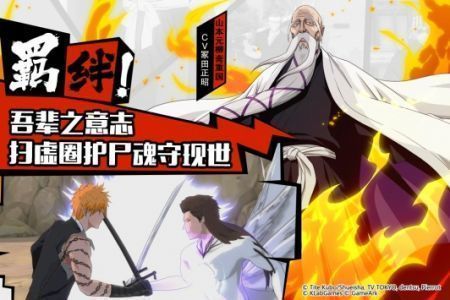 境界魂之覺醒官網3