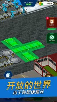 汽車工廠模擬器Car Factory Simulator0