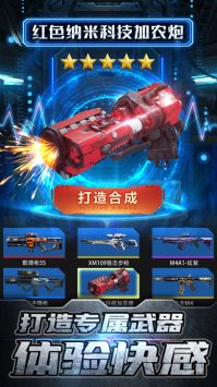 最后一道防線手游0