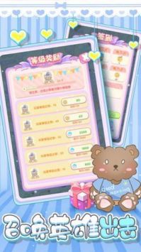 小熊工廠0