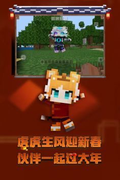 我的世界海綿寶寶版1