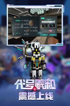 我的世界海綿寶寶版2