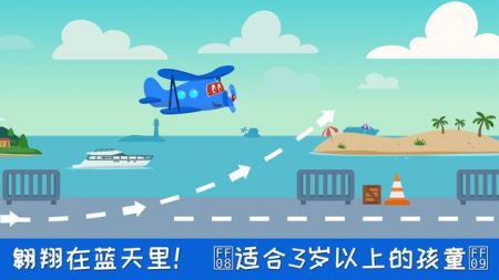 超級卡車卡爾1