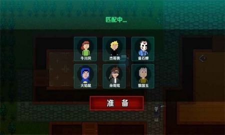 堡壘派對之夜無敵版0
