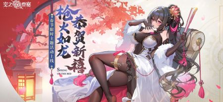 空之要塞啟航0