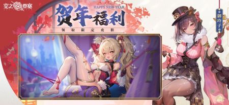 空之要塞啟航1
