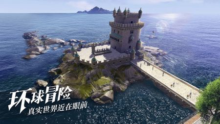 黎明之海官方版0