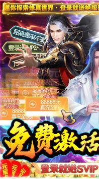 綠野仙蹤中文版0