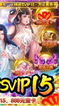 綠野仙蹤中文版1