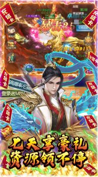 綠野仙蹤中文版4