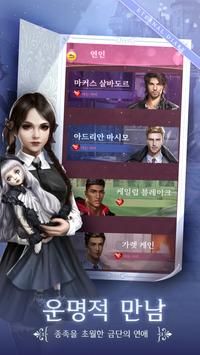 吸血鬼戀人中文版2