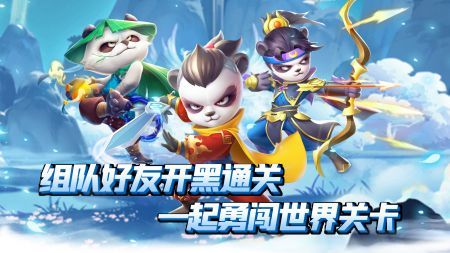 王者信條手游官網0