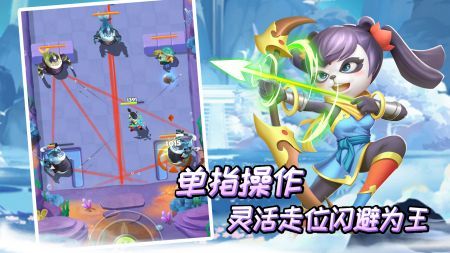 王者信條手游官網3