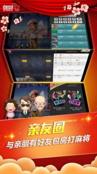 浙江雙扣2