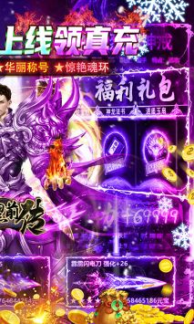 暗黑前傳2