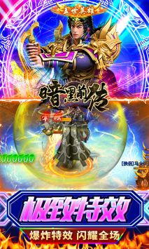暗黑前傳4
