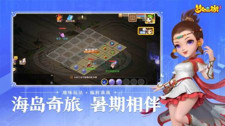 夢(mèng)幻西游手游官服4